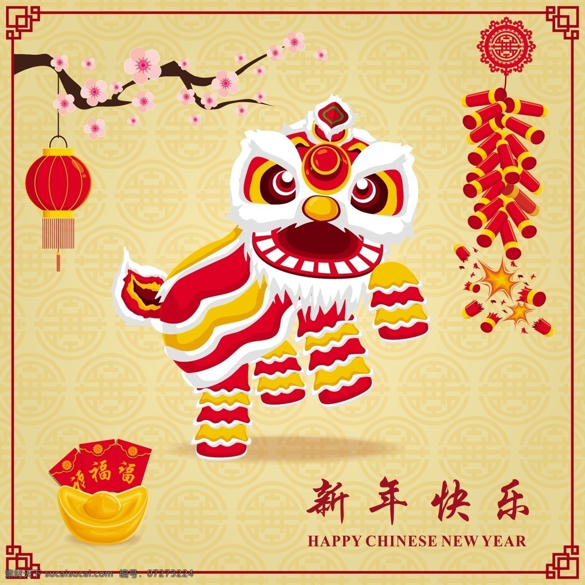 春節(jié)素材 新年海報(bào) 節(jié)日海報(bào)背景 節(jié)日素材 春節(jié)海報(bào) 祥云 燈籠 海報(bào)素材 展架素材 傳統(tǒng)文化 新年快樂(lè) 傳統(tǒng)節(jié)日素材 古典素材 古典文化 中國(guó)傳統(tǒng)節(jié)日 中國(guó)文化 春節(jié) 新年主題 新年 春節(jié)元素 春節(jié)設(shè)計(jì) 節(jié)日設(shè)計(jì) 卡通新年 新年元素