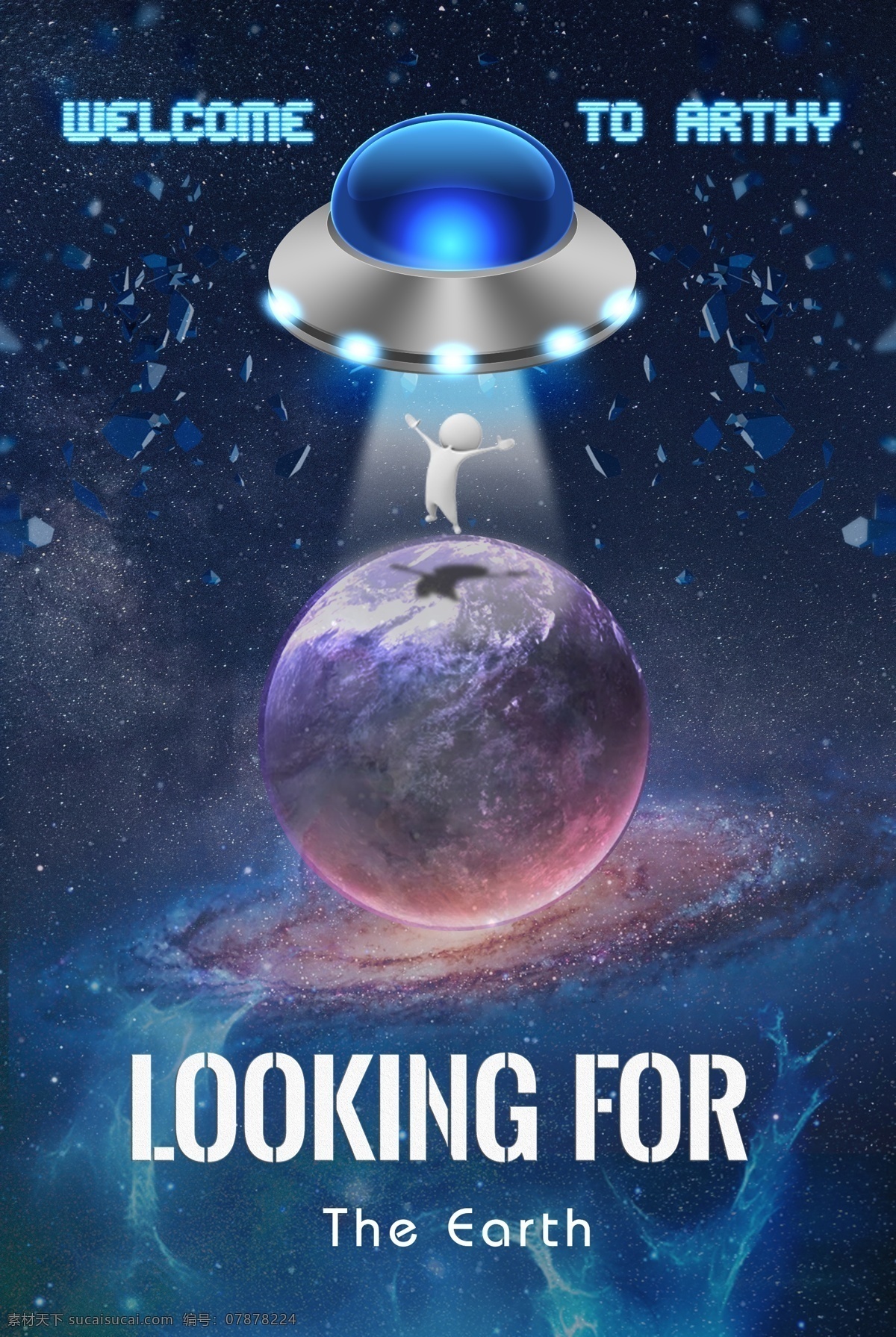 科幻 未来 外星人 银河 星空 太空 迷幻 梦幻 海报背景 科技感 赛博朋克 暗色大气 宇宙 艺术海报 科幻海报 炫彩渐变 海报