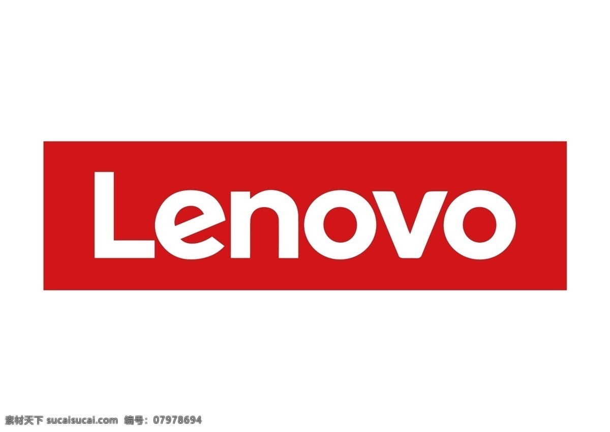 联想 最新 logo 2020 vi lenovo 互联网标志 标志 标志图标 企业