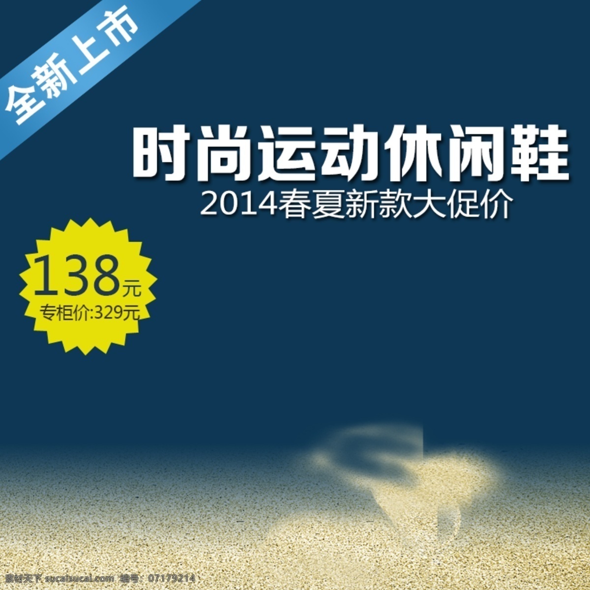 簡(jiǎn)約商務(wù)促銷(xiāo) 簡(jiǎn)約 商務(wù) 促銷(xiāo) 藍(lán)色 黃色