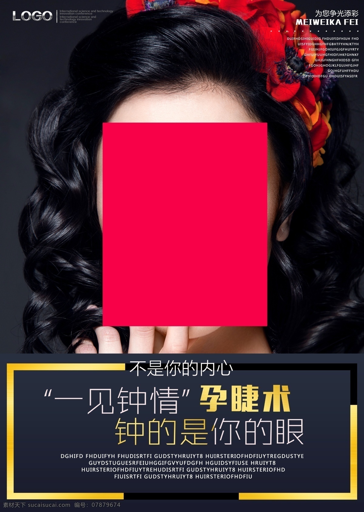 整形美容 微整 抗衰除皺 美容 面部微整形 面部微整 面部塑形 面部塑型 v臉計劃 小v臉 面部整形 面部抗衰 面部美雕 面部線雕 藝術(shù)面雕 魔法面雕 面部年輕化 面雕撥筋 整形面雕 微整形 微整形海報 整形海報 整形 無創(chuàng)微整形 微針塑美 醫(yī)美 新醫(yī)美 瘦臉 嫩膚 光子嫩膚 美白 抗皺 微雕 面部填充 玻尿酸 印刷宣傳