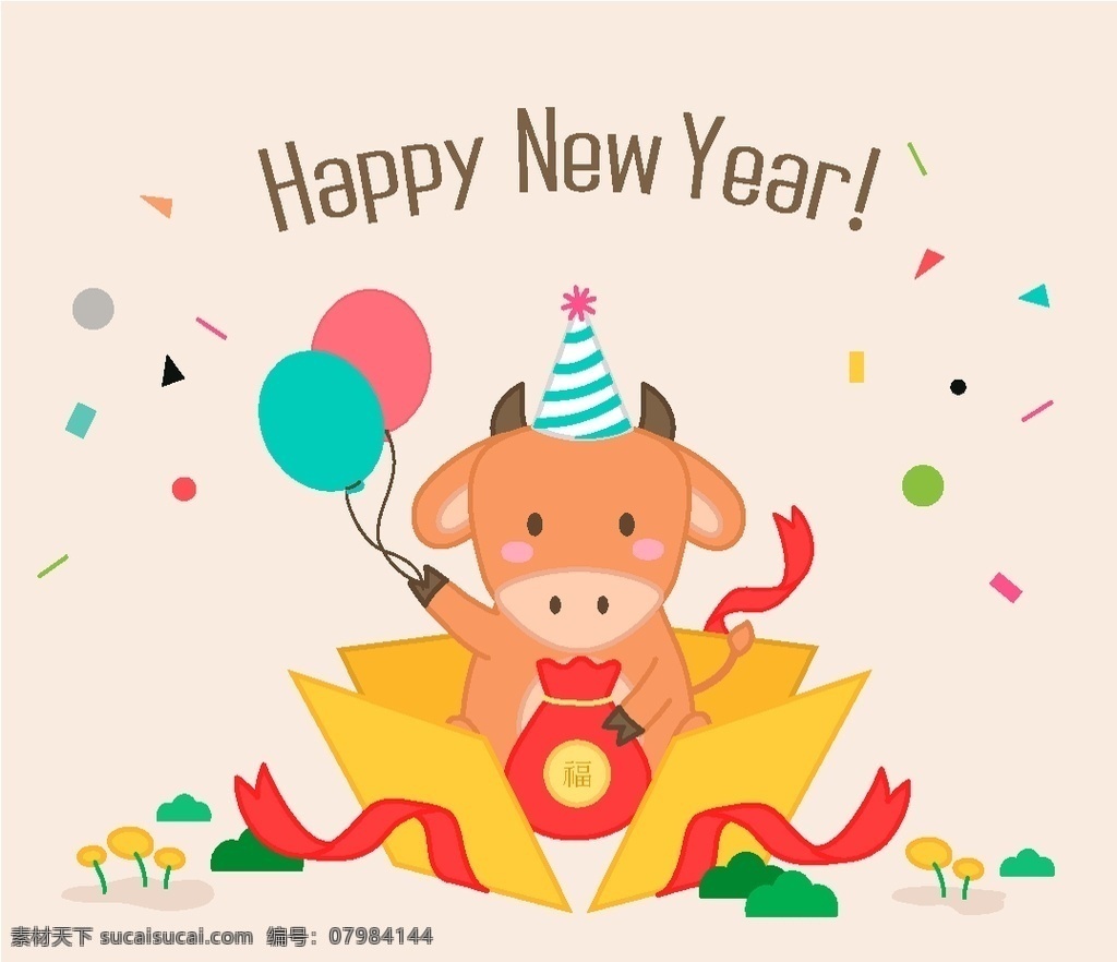 卡通牛圖片 2021 2021牛年 卡通牛 卡通小牛 牛插畫(huà) 對(duì)聯(lián) 牛年大吉 牛年吉祥 牛年門(mén)貼 牛年年畫(huà) 牛年貼畫(huà) 2021春節(jié) 牛年春節(jié)素材 牛年素材 卡通牛設(shè)計(jì) 牛年春節(jié) 牛年拜年 手繪卡通牛 牛年吉祥物 吉祥物 牛年 牛年卡通牛 牛素材 牛圖片 中國(guó)牛 年 新年對(duì)聯(lián)