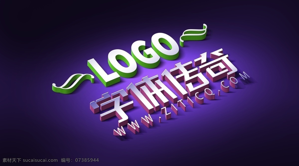 logo 樣機 智能 貼圖 logo貼圖 標(biāo)志貼圖 vi貼圖 vi樣機 標(biāo)志效果 智能對象 vi效果圖 金屬效果 立體效果 燙金燙銀 logo設(shè)計