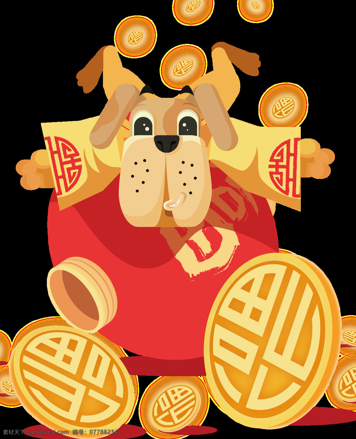 卡通 福字 小狗 元素 狗 新年