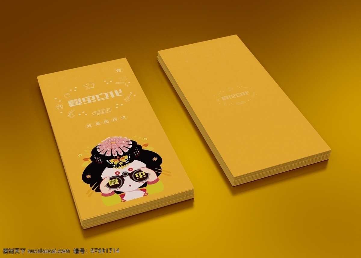 折頁展示樣機 宣傳冊樣機 產(chǎn)品手冊樣機 dm單頁樣機 信紙樣機 裝訂畫冊 精裝畫冊樣機 相冊雜志 書籍裝幀 書籍封面 畫冊樣機 雜志樣機 宣傳單頁樣機 樓書宣傳單 三折頁樣機 折頁樣機 空白折頁 白紙 空白紙 紙張 空白樣機 特種紙樣機 標(biāo)書樣機 書本紙張 智能貼圖 折頁貼圖 名片展示樣機 卷角紙張 分層