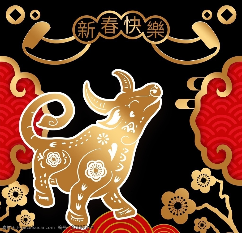 新年元素图片 新年元素 日历 烤鸡 火腿 开胃菜 蛋糕 香槟酒 马提尼酒 啤酒 香槟酒杯 吐司 花环 五彩纸屑 蜡烛 烟火 气球 纸灯笼 灯泡 花盆 派对帽 派对眼镜 领结 花圈 派对鼓风机 礼花 火箭 烟花 镜球 聚光灯