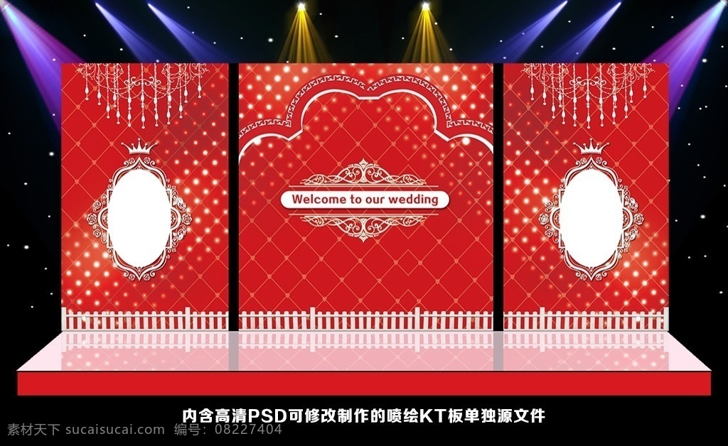 紅色婚禮 中國風(fēng)婚禮 中式婚禮 中式傳統(tǒng)婚禮 漢式婚禮 紅色主題婚禮 紅色歐式婚禮 漢唐婚禮 歐式紅色婚禮 新式婚禮 古典婚禮 歐式婚禮 婚禮背景 婚慶背景 矢量龍鳳 新中式婚禮 周制婚禮 奢華婚禮 中國風(fēng)婚慶 婚禮舞臺設(shè)計 婚禮迎賓區(qū) 婚禮效果 新中式 中國風(fēng) 秦漢婚禮 中式 漢式 婚禮 分層