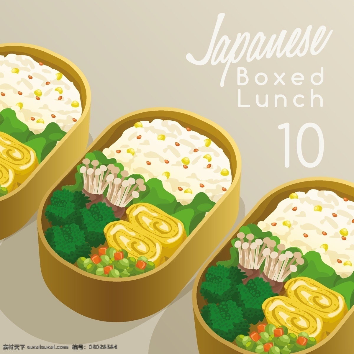 便當(dāng)盒料理 日式料理主題 扁平化 等距模型 等距視圖 25d 蒸籠 雞蛋 香菇 蛋卷 金針菇 綠豆 青椒 紅辣椒 玉米 食物 美食 食品 日料 立體 便當(dāng)盒 餐盒 三文魚 米飯 日本料理 創(chuàng)意設(shè)計(jì) 設(shè)計(jì)素材 矢量圖 矢量素材 餐飲美食 矢量 生活百科