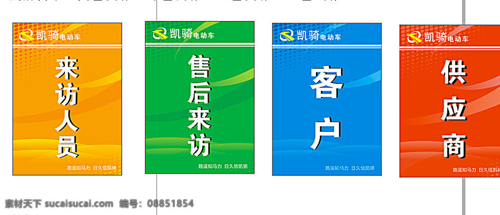 企業(yè)胸牌 胸牌 胸卡 來訪人員 來訪卡片 名片卡片 白色