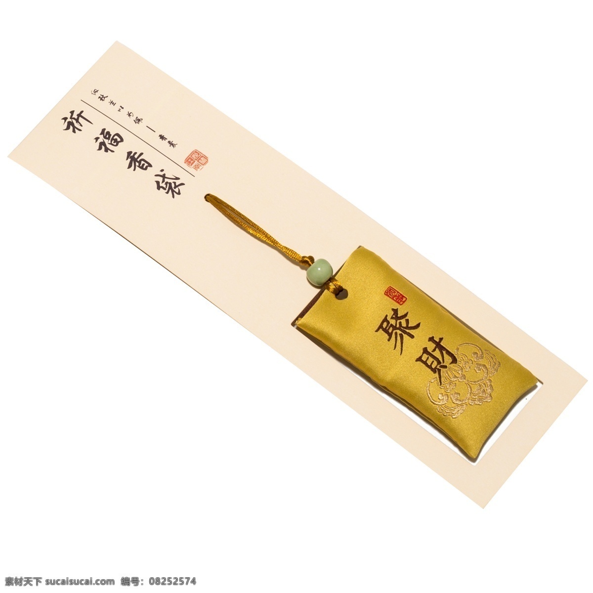 金色 祈福 香袋 標簽 價簽 祈福香袋標簽 商場標簽 促銷標簽 活動標簽 標簽設計 香袋標簽 高檔標簽