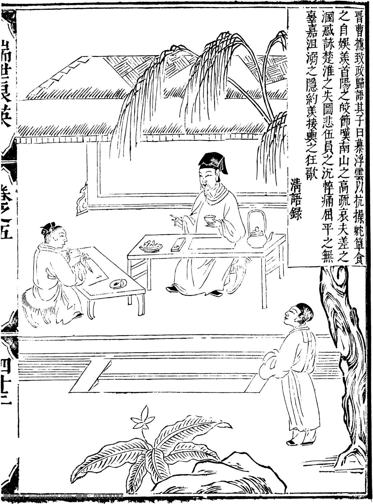 瑞世良英 木刻版畫 中國(guó) 傳統(tǒng)文化 中國(guó)傳統(tǒng)文化 設(shè)計(jì)素材 版畫世界 書畫美術(shù) 白色
