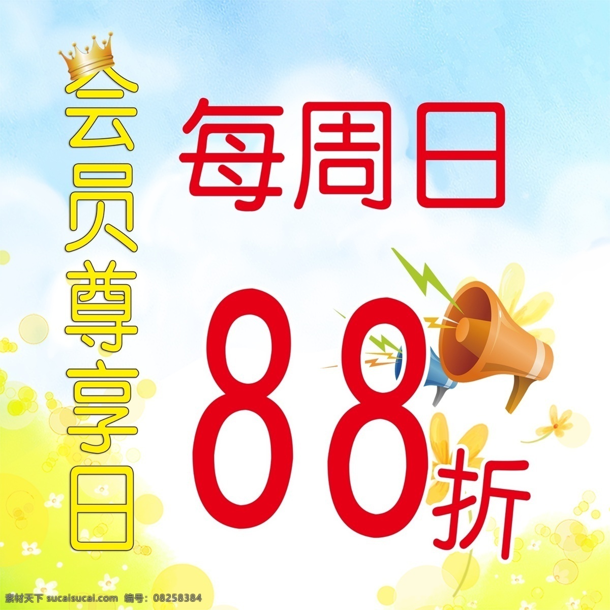 藥店會員日 舉報電話 藥店監(jiān)督臺 藥店宣傳欄 服務承諾 十二個不準 服務公約 便民服務 非處方藥 處方藥 藥店展板 藥店素材 展板模板