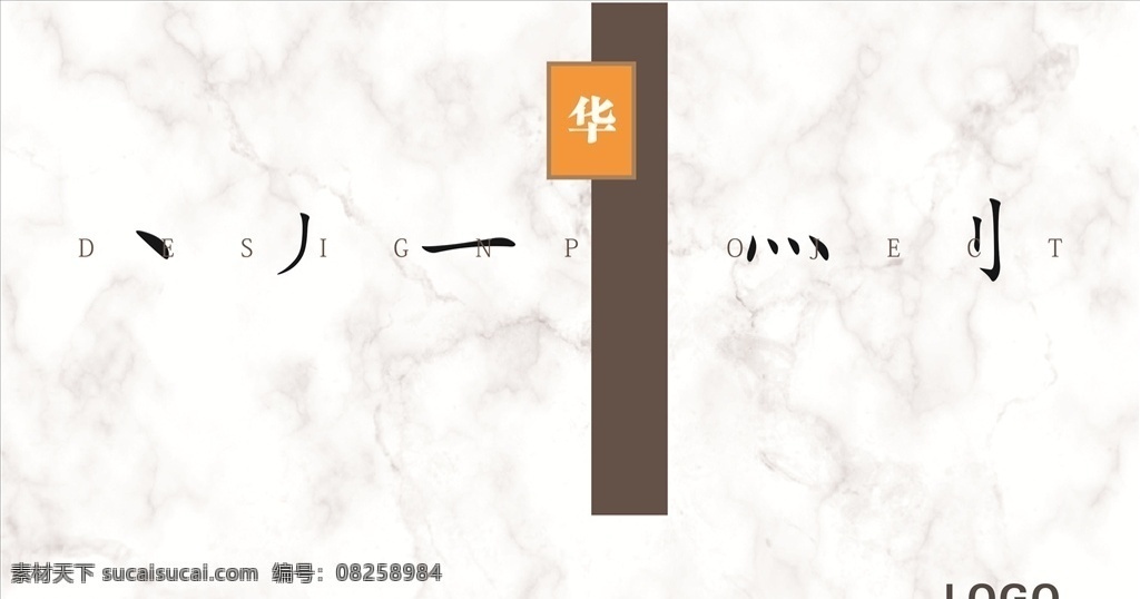 封面 封皮 矢量图 中式