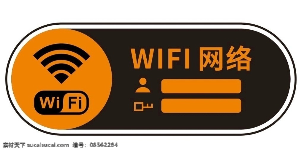 矢量 wifi 牌 矢量無(wú)線網(wǎng) 無(wú)線網(wǎng)提示牌 無(wú)線網(wǎng)密碼 矢量鑰匙 密碼鑰匙 無(wú)線網(wǎng)絡(luò)矢量 矢量無(wú)線網(wǎng)絡(luò) 賬號(hào)密碼 賬號(hào) 密碼 wifi覆蓋 無(wú)線覆蓋 wifi網(wǎng)絡(luò) 無(wú)線網(wǎng)蹭網(wǎng) 免費(fèi)wifi 免費(fèi) 矢量免費(fèi)上網(wǎng) 免費(fèi)上網(wǎng)提示 無(wú)線wifi 無(wú)線上網(wǎng) 無(wú)線信號(hào) 網(wǎng)絡(luò)覆蓋