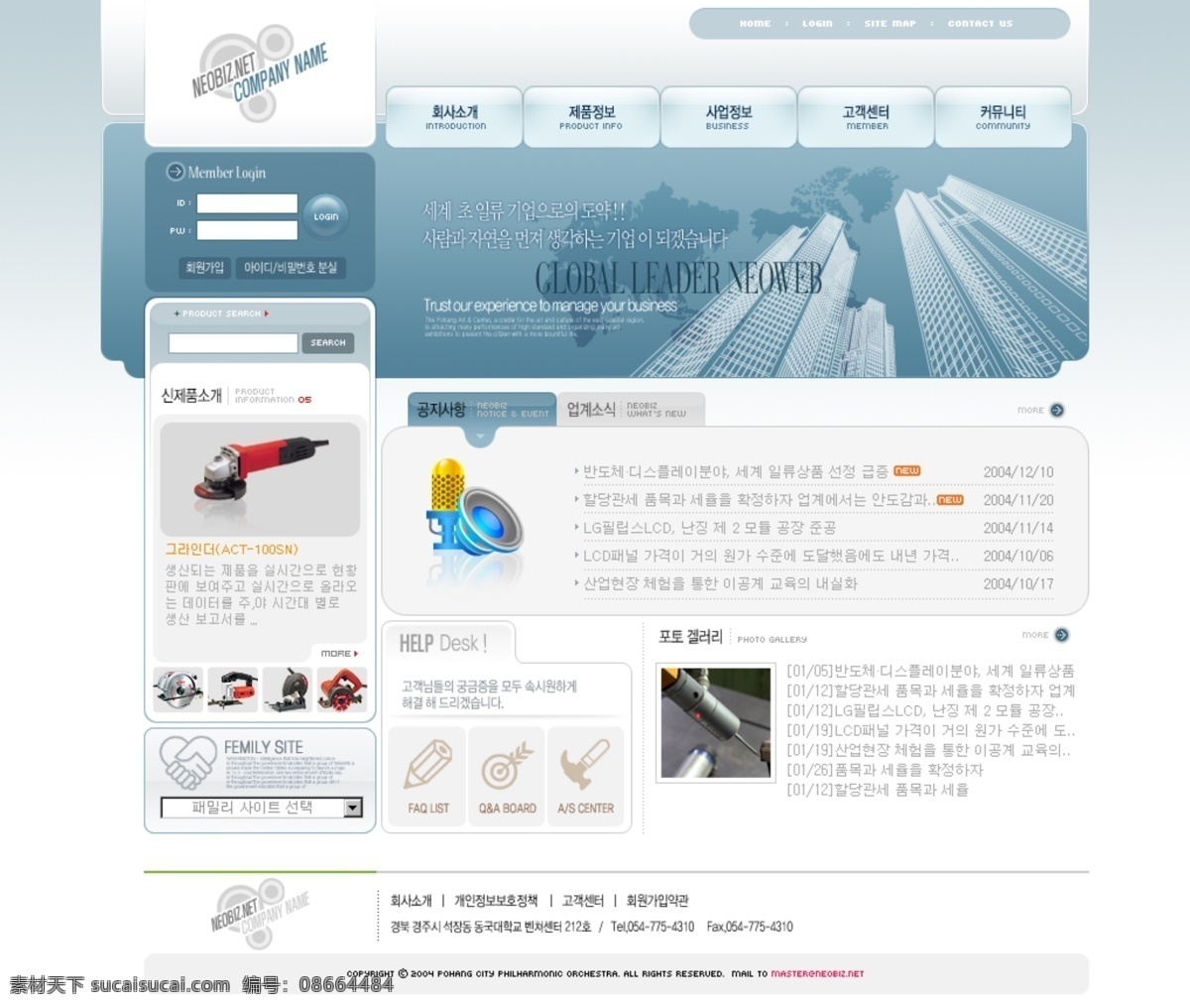 韩国 精美 网站 模板 网站设计 白色
