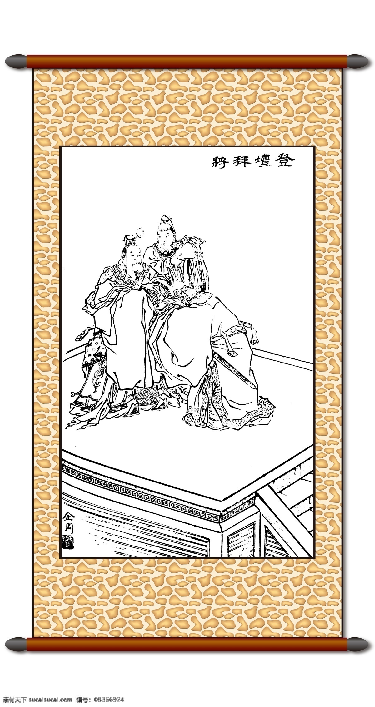 白描 人物 白描人物 傳統(tǒng)畫 工筆 古畫 掛畫 卷軸畫 美術 人物畫 線描 藝術畫 古今人物 典故 古今人物畫譜 黑白稿 中國風 家居裝飾素材 室內裝飾用圖