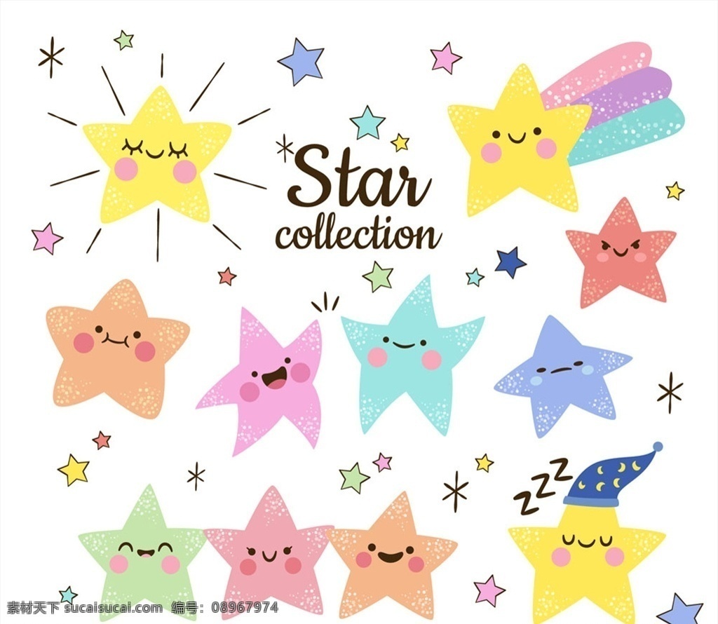 彩绘 可爱 表情 星星 表情星星 可爱星星 可爱五角星 卡通星星 笑脸星星 卡通五角星 彩绘五角星 五角星