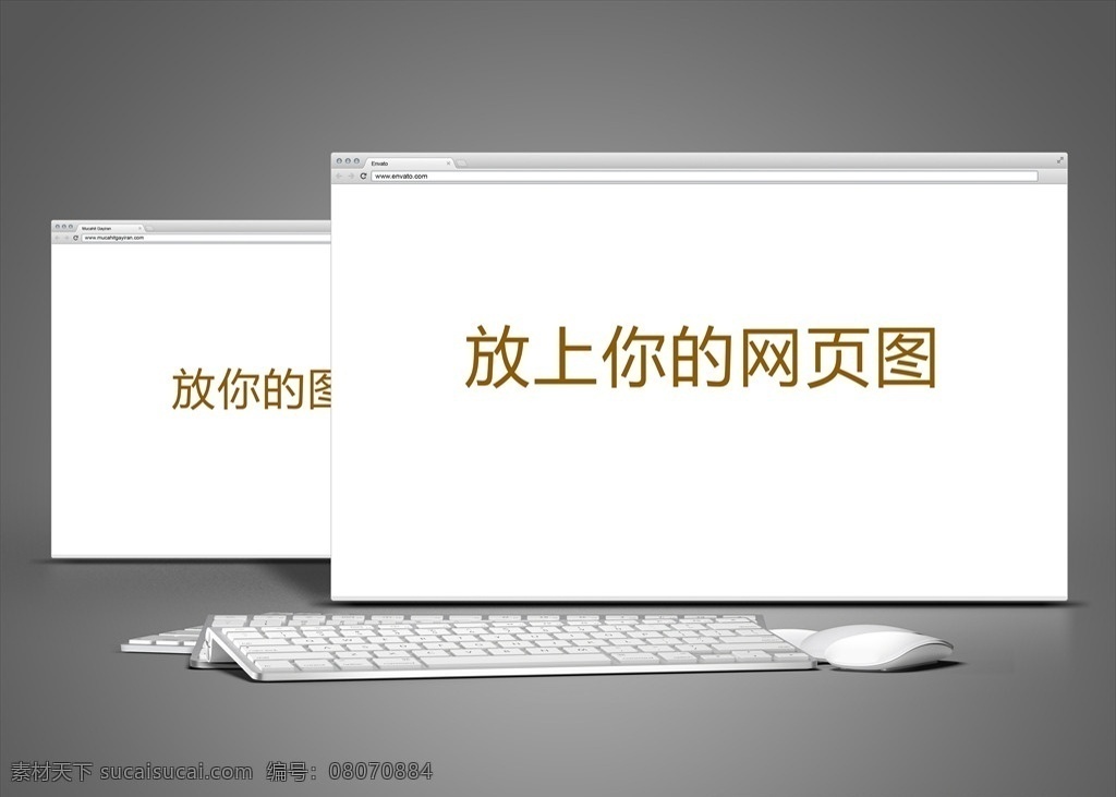 網(wǎng)頁(yè) ui 頁(yè)面 樣機(jī) ui頁(yè)面樣機(jī) 蘋果電腦樣機(jī) 網(wǎng)頁(yè)效果圖 網(wǎng)頁(yè)展示圖 網(wǎng)頁(yè)樣機(jī) 網(wǎng)頁(yè)貼圖 樣機(jī)貼圖