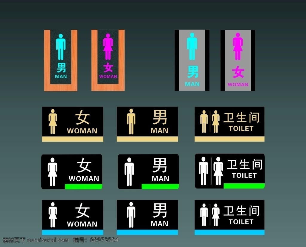 衛(wèi)生間圖片 衛(wèi)生間 洗手間 洗手間圖標 洗手間標志 logo 洗手間門牌 男女廁所 男女圖標 公共標識 洗手間提示 洗手 男衛(wèi)生間 女衛(wèi)生間 間指示牌 衛(wèi)生間圖標 衛(wèi)生間標志 衛(wèi)生間門牌 無障礙 殘疾人 廁所 廁所圖標 廁所指示牌 廁所標志 廁所門牌 男廁所 女廁所 男廁 女廁