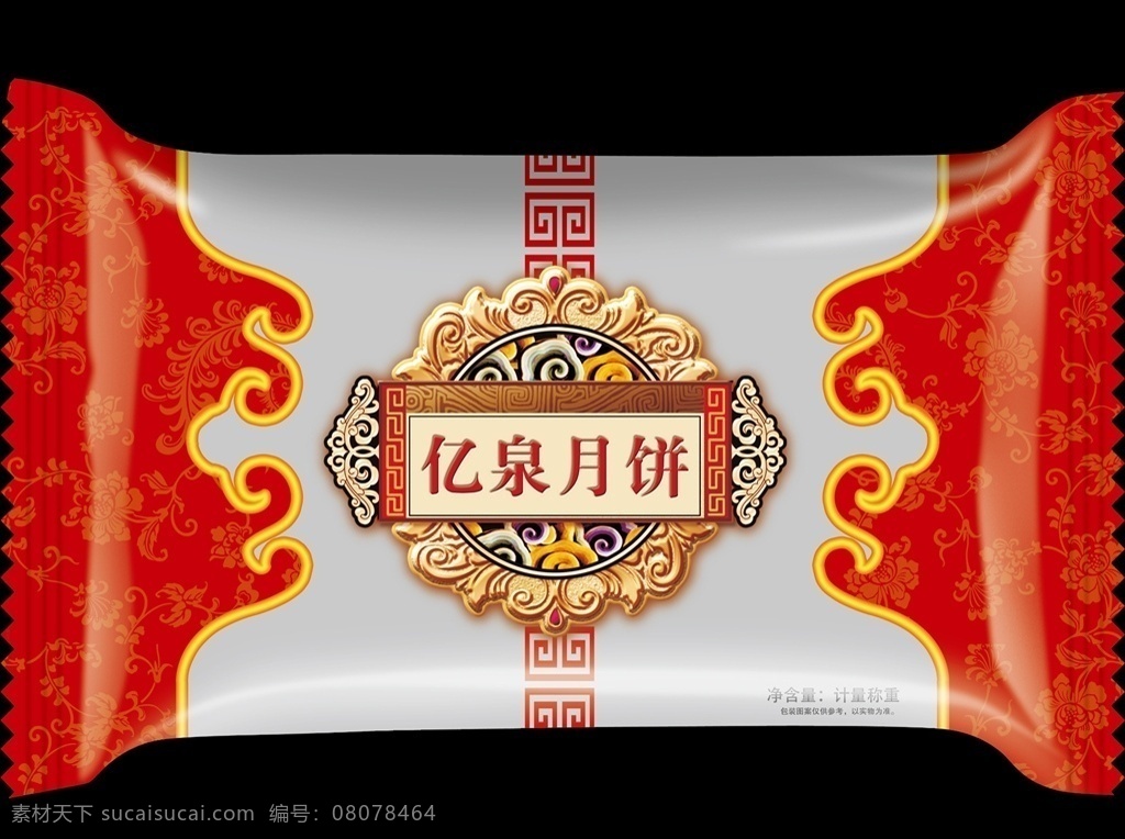 月餅包裝 展開(kāi) 圖 月餅 牡丹花 中秋節(jié) 展開(kāi)圖 古典 花紋 包裝 分層