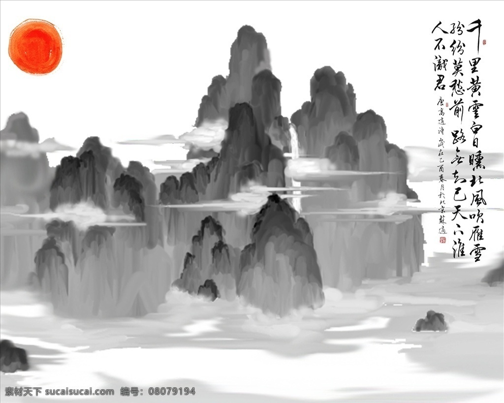 中國(guó) 風(fēng) 三聯(lián) 畫 中國(guó)風(fēng)山水 中國(guó)風(fēng)山水畫 中國(guó)風(fēng)風(fēng)格 中國(guó)風(fēng)裝飾畫 中國(guó)風(fēng)裝飾 中國(guó)風(fēng)室內(nèi) 新中式中國(guó)風(fēng) 中式中國(guó)風(fēng) 水墨中國(guó)風(fēng) 中國(guó)風(fēng)展板 中國(guó)風(fēng)海報(bào) 中國(guó)風(fēng)素材 中國(guó)風(fēng)背景 中國(guó)風(fēng)主題 中國(guó)風(fēng)意境 中國(guó)風(fēng)抽象畫 中國(guó)風(fēng)掛畫 中國(guó)風(fēng)壁畫 中國(guó)風(fēng)客廳畫 中國(guó)風(fēng)電視墻 中國(guó)風(fēng)三聯(lián)畫 流動(dòng)山水