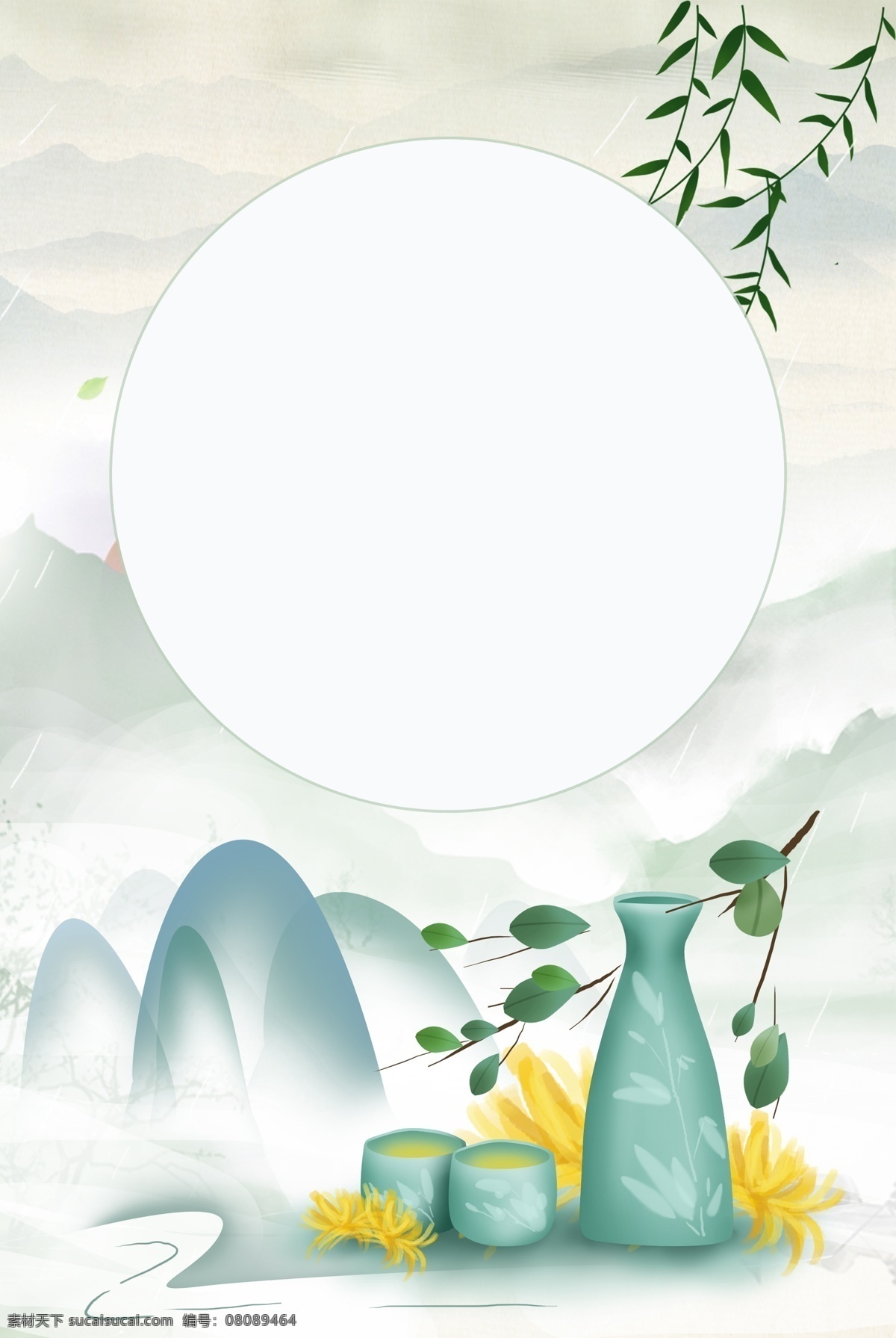 古風(fēng) 古典 酒文化 背景 酒 中國風(fēng) 喝酒 酒瓶 水墨 底紋 簡約 清新 山水