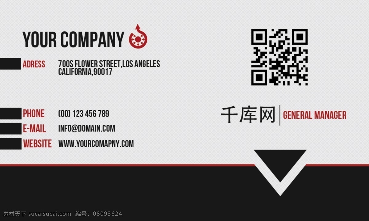 千 庫(kù) 原創(chuàng) 黑白 簡(jiǎn)約 名片設(shè)計(jì) 千庫(kù)原創(chuàng) 名片模板 商務(wù)名片 企業(yè)名片 名片風(fēng)格設(shè)計(jì) 大氣名片