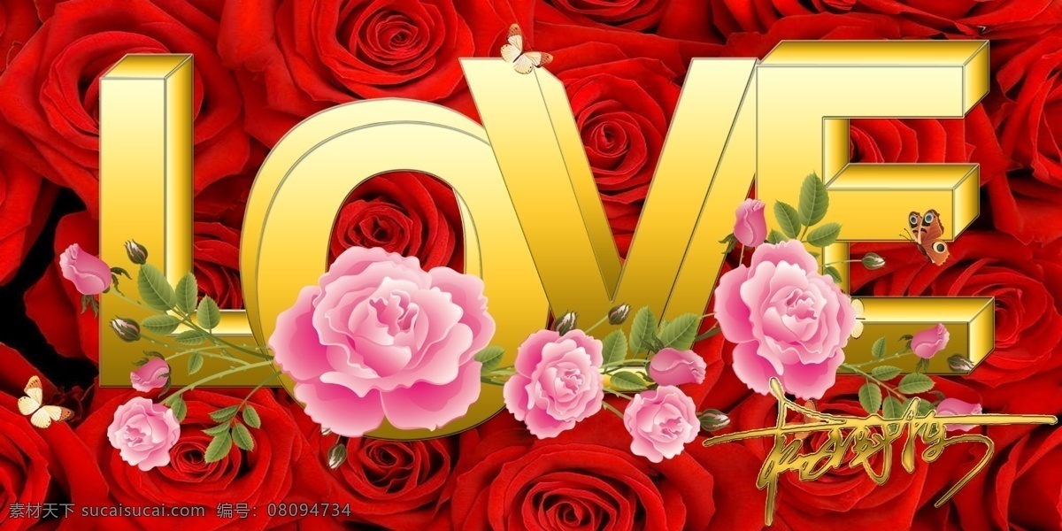 love 分層 紅玫瑰 花 立體字 玫瑰 源文件 立體 字 模板下載 psd源文件