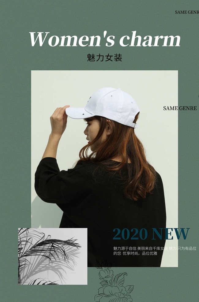 女裝海報(bào) 女裝展架 女裝素材 淘寶女裝 女裝 女裝廣告 女裝設(shè)計(jì) 女裝展板 女裝單頁 女裝彩頁 高清女裝 女裝圖片 女裝畫 女裝x展架 時(shí)尚女裝 女裝產(chǎn)品 時(shí)尚美女 秋裝海報(bào) 美女模特 女裝模特 女裝秋裝 女裝外套 女裝夏裝 夏裝女裝 春夏女裝 秋冬女裝