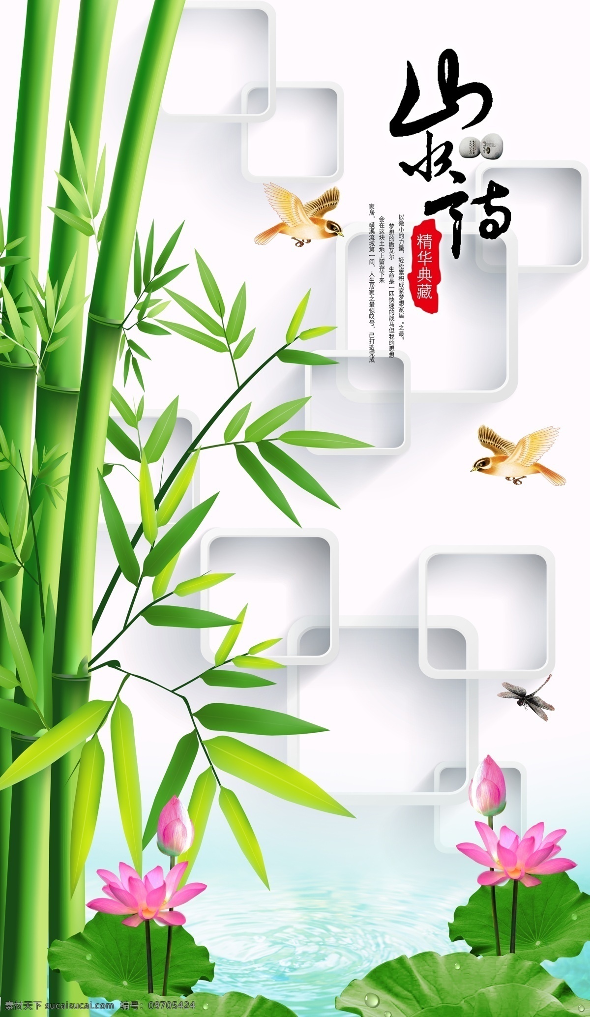 古風(fēng)玄關(guān)畫(huà) 玄關(guān)畫(huà) 中國(guó)風(fēng) 中國(guó)風(fēng)圖案 鳳凰 百鳥(niǎo)朝鳳 手繪鳳凰 鳳凰牡丹 手繪玄關(guān)畫(huà) 立體 家和富貴 家和 玄關(guān)背景墻 鳥(niǎo)語(yǔ)花香 玄關(guān)風(fēng)水畫(huà) 玄關(guān)圖案 玄關(guān)壁畫(huà) 玄關(guān)裝飾畫(huà) 福 玄關(guān)圖 玄關(guān)設(shè)計(jì) 玄關(guān)效果圖 玄關(guān)背景圖 玄關(guān)門(mén) 花卉玄關(guān)