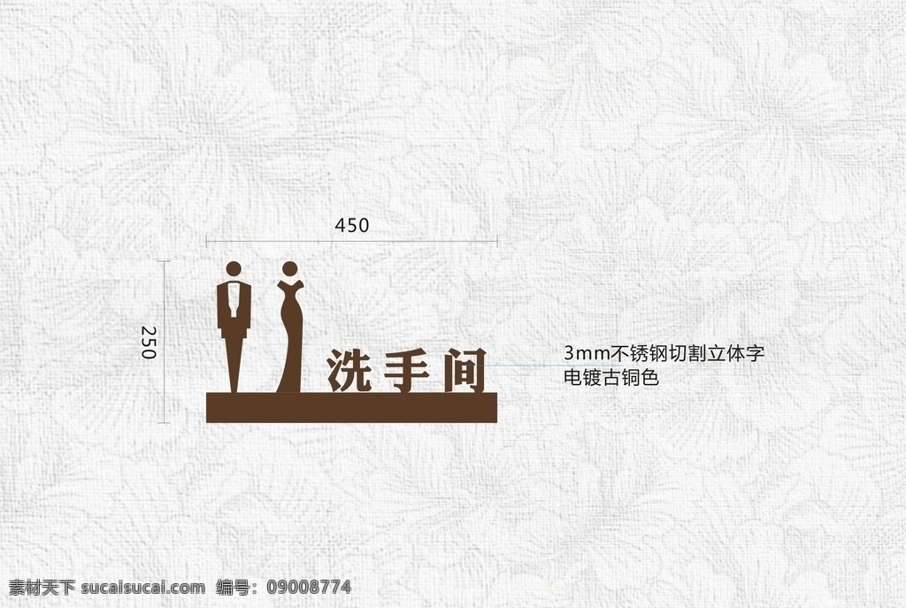 衛(wèi)生間導(dǎo)視 商場衛(wèi)生間 衛(wèi)生間標(biāo)牌 衛(wèi)生間標(biāo)識 公共衛(wèi)生間 公共廁所 洗手間 洗手間標(biāo)識 衛(wèi)生間指示牌 標(biāo)識牌 廁所 導(dǎo)視牌 導(dǎo)示牌 衛(wèi)生間