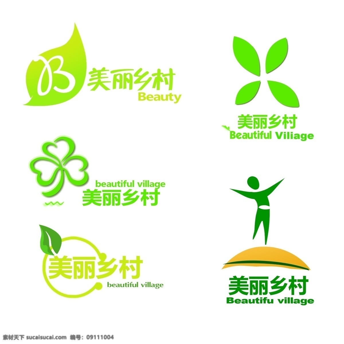 大学 作业 美丽 乡村 图标 大学作业 图标设计 logo设计 美丽乡村 美丽乡村图标 乡村logo 大学设计作业 logo 图形设计 乡村图标 绿色图标 简约图标 杂七杂八 标志图标 公共标识标志