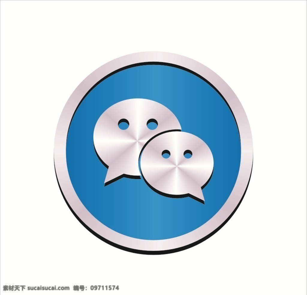 微信圖標(biāo) 電話標(biāo)志 qq標(biāo)志 微信標(biāo)志 手機(jī)標(biāo)志 郵箱標(biāo)志 郵箱圖標(biāo) 地址 郵箱 手機(jī) 定位 地址圖標(biāo) 電話圖標(biāo) 電話 電話cdr 電話圖形 圖標(biāo) 矢量 名片電話 名片圖標(biāo) 電話標(biāo)識(shí) 電話圖片 手機(jī)圖標(biāo) 電話簡(jiǎn)筆畫 電話元素 電話logo