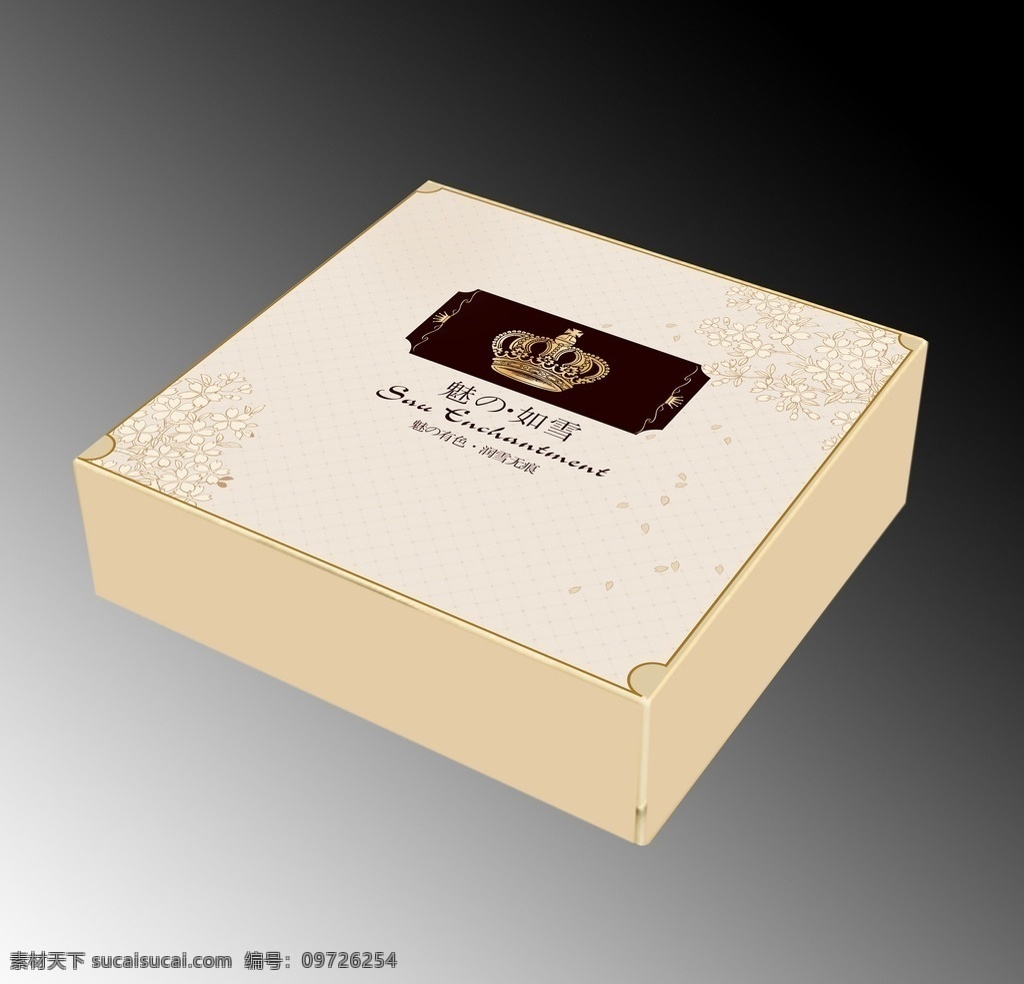 化妝品精品盒 精品盒 化妝品包裝 包裝設(shè)計(jì) 版式設(shè)計(jì) 包裝 矢量