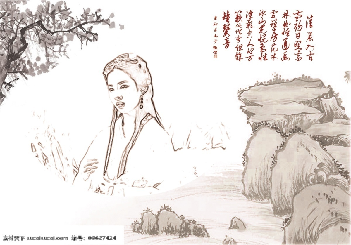 分層 風(fēng)景 古典 人物 山水 水墨 源文件 中國風(fēng) 風(fēng)景畫 模板下載 家居裝飾素材 山水風(fēng)景畫