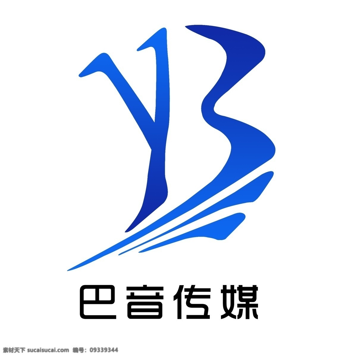 廣告 傳媒 公司 企業(yè) logo 廣告公司 傳媒公司 by字母 集團(tuán)logo 標(biāo)志 頭像 分層