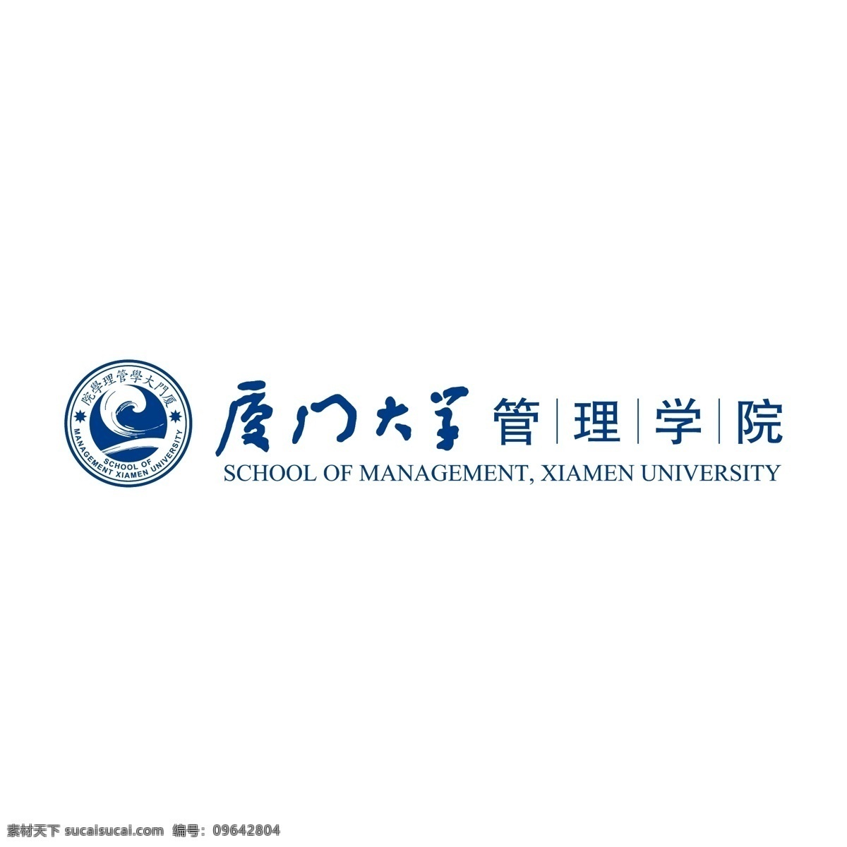 廈門(mén)大學(xué) logo 矢量 管理學(xué)院 標(biāo)志 logo集合 標(biāo)志圖標(biāo) 企業(yè)