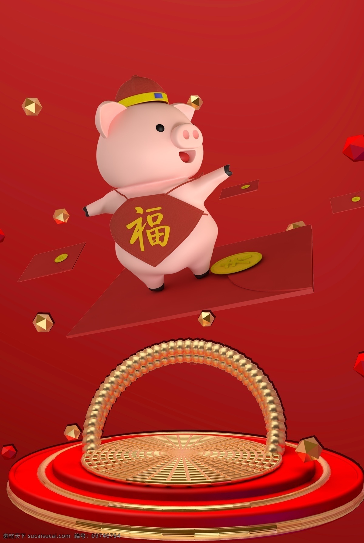 豬年 紅包 c4d 海報 banner 背景 除夕 紅色背景 海報背景 淘寶 天貓 小豬 舞臺 psd源文件 開心