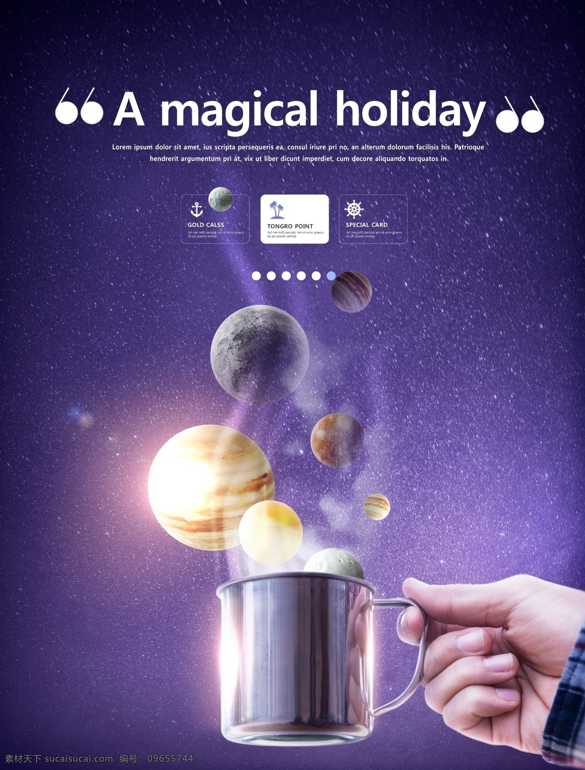 星空海報圖片 海報 背景 星空 星球 地球 圓球 太空 宇宙星空 唯美星空 星空抽象畫 絢麗星空 夢幻星空 星光燦爛 行星 外星 銀河星空 書畫 畫冊 封面 突破次元 銀河 分層