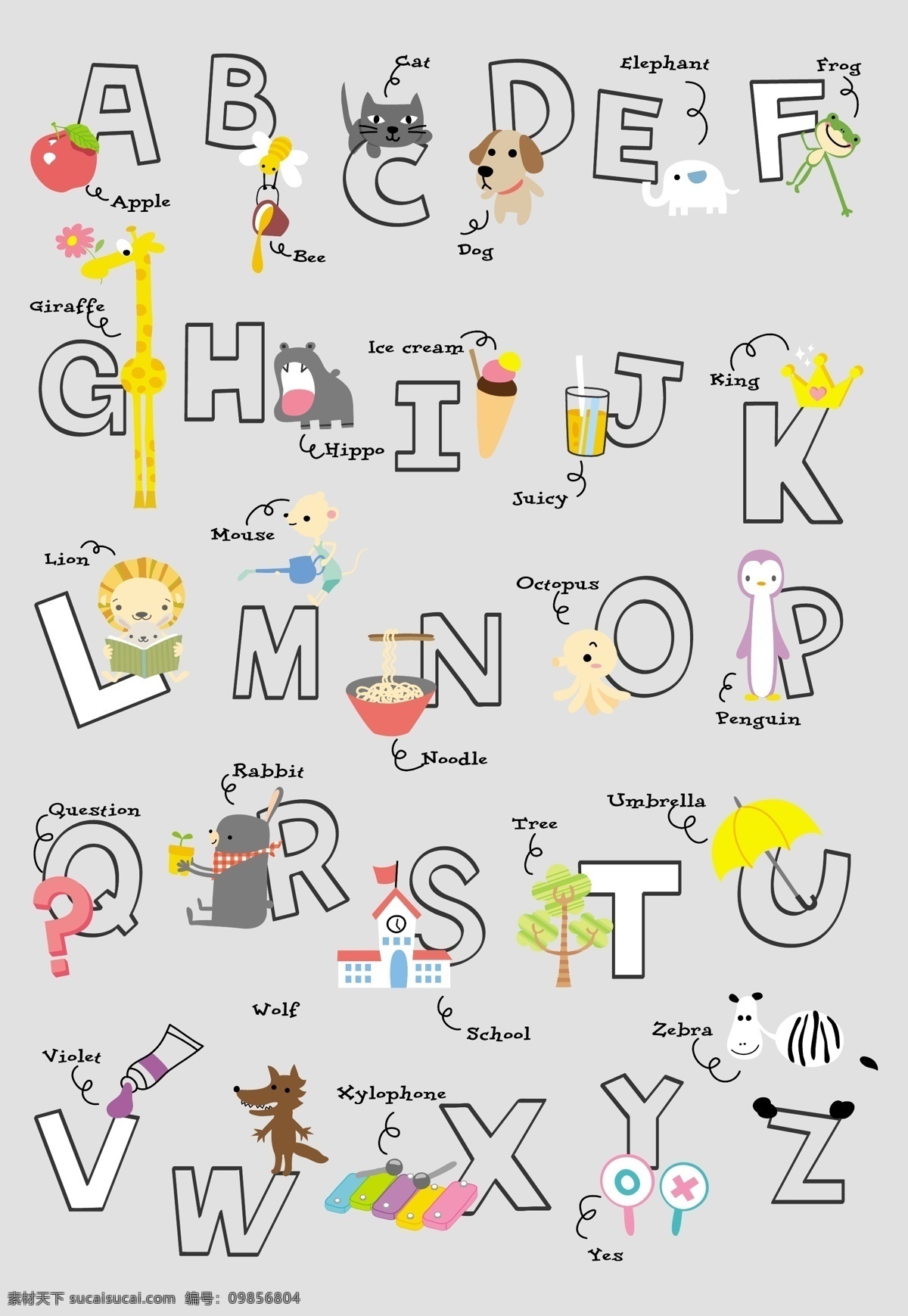 卡通 公仔 字母 可爱 韩国风 字母设计 艺术字 矢量 高清图片