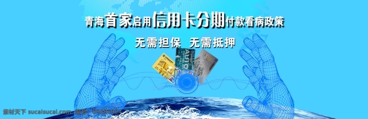 背景 婦科 男科 其他模板 網(wǎng)站 醫(yī)院 醫(yī)院廣告 web 界面設計 網(wǎng)頁素材 其他網(wǎng)頁素材