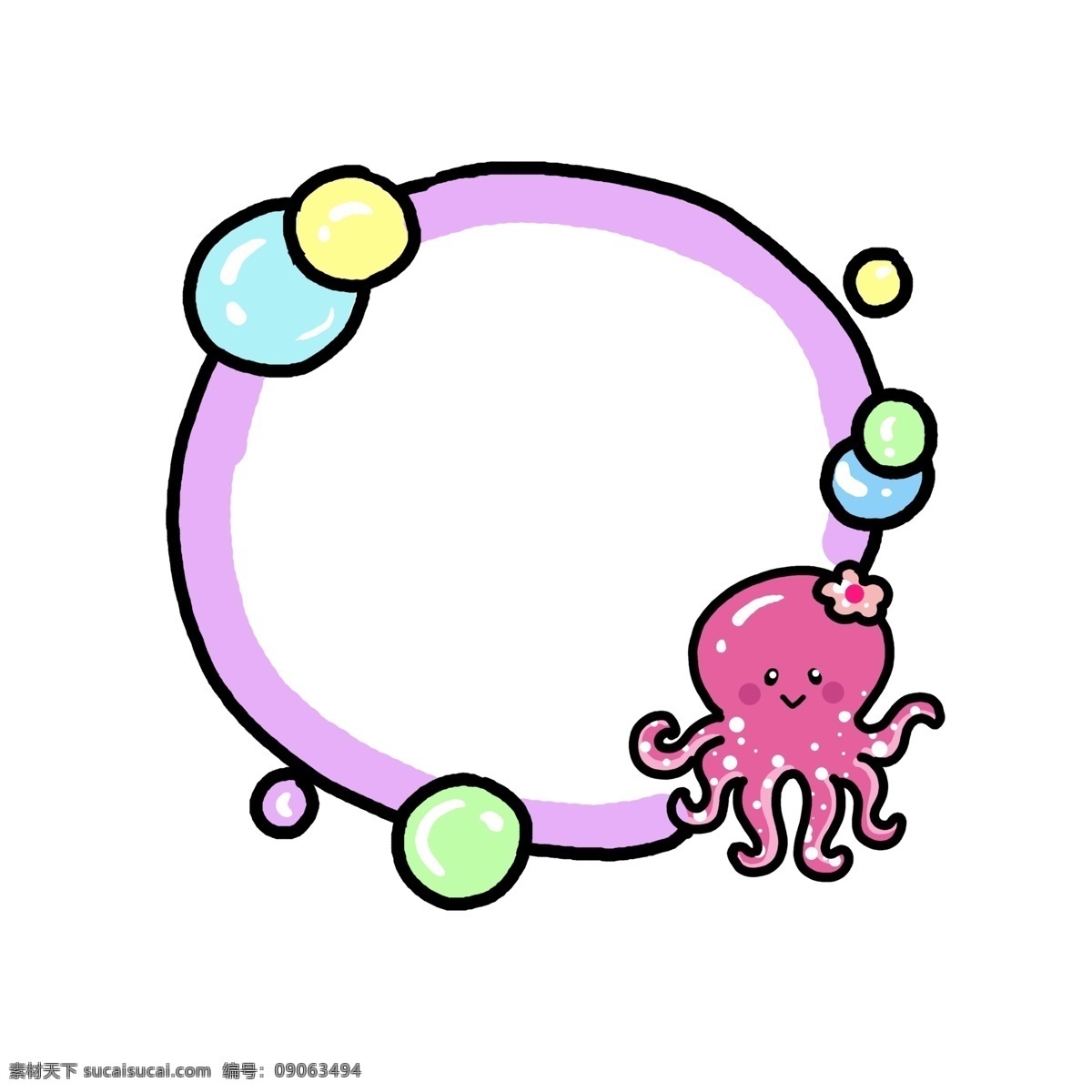 手绘 动物 章鱼 边框 粉色的章鱼 圆形的边框 漂亮的边框 卡通边框 手绘动物边框 创意章鱼边框