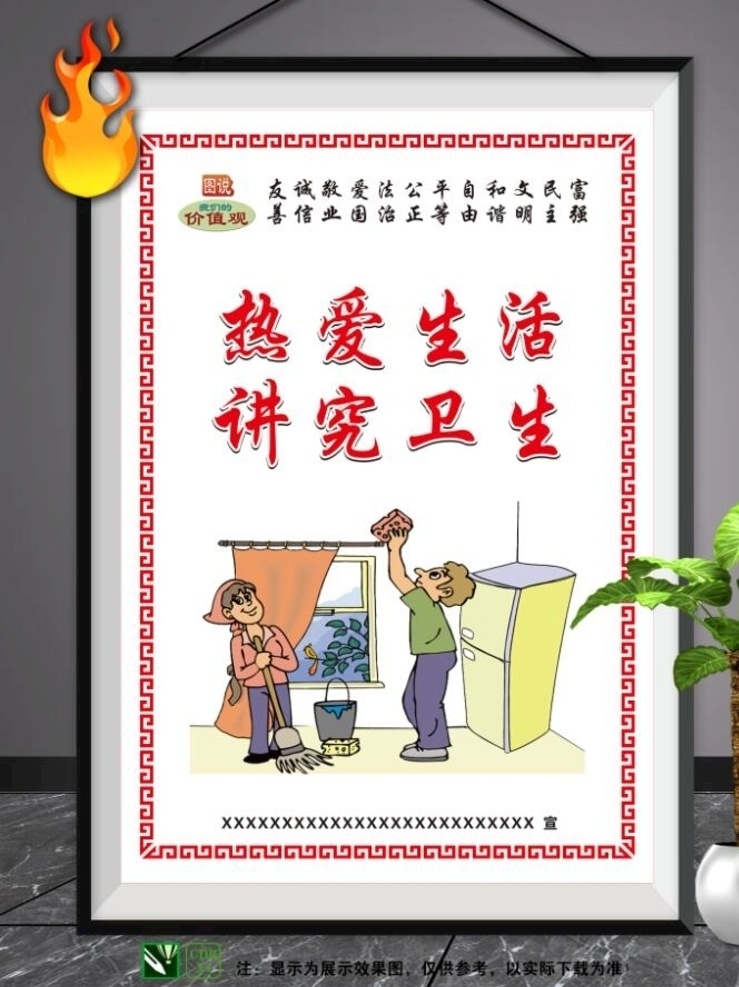 文化墻 移風(fēng)易俗展板 移風(fēng)易俗宣傳 傳統(tǒng)文化 中國文化 黨建展板 講文明樹新風(fēng) 創(chuàng)建文明城市 推動移風(fēng)易俗 樹立文明新風(fēng) 破除陋習(xí) 厚養(yǎng)薄葬 移風(fēng)易俗墻繪 鄉(xiāng)村文化墻 文明鄉(xiāng)風(fēng) 喜事簡辦 抵制迷信 文明祭祀 崇尚科學(xué) 農(nóng)村文化墻 社區(qū)文化墻 農(nóng)村精神文明 社區(qū)文明 美麗鄉(xiāng)村 講文明 樹新風(fēng) 展板模板
