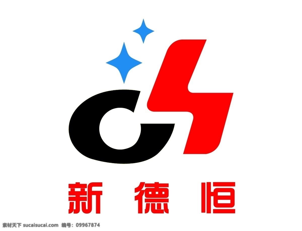 新 德 恒 標(biāo)志 標(biāo)志設(shè)計(jì) 星形 字母d 新德恒 h psd源文件