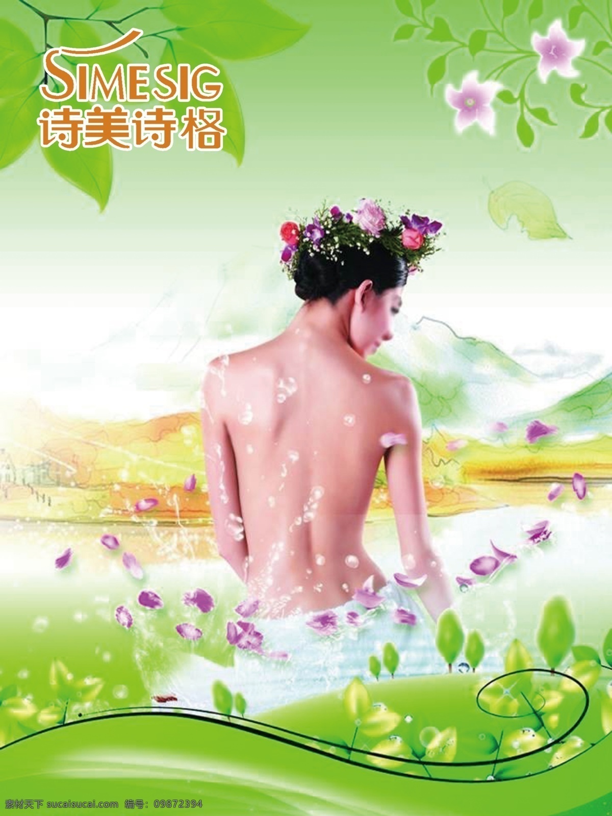 款 中國 信仰 元素 佛 龍 太極 圖騰 中國信仰 矢量圖 其他矢量圖