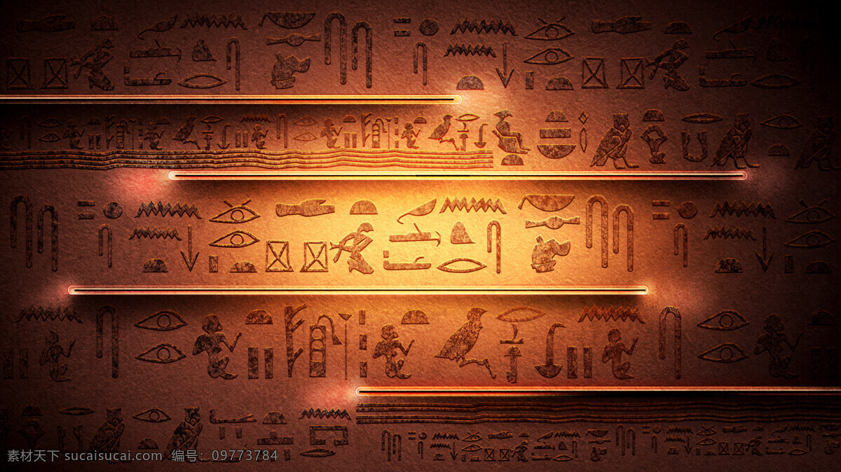 古埃及壁画 上古壁画 壁画 远古 原始 历史 遗迹 原始人 考古 人类历史 金字塔 字符 平面素材