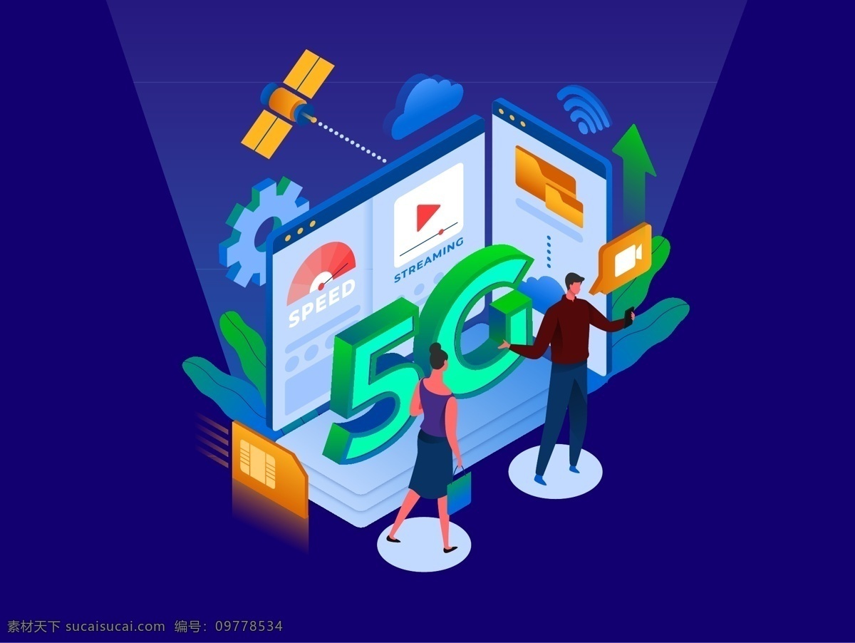 5g 商用 分層 源文件 分層文件 psd源文件 商用素材 ui設(shè)計