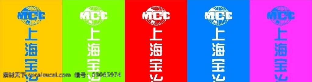 上海 寶冶 刀旗 道旗 彩旗圖片 彩旗