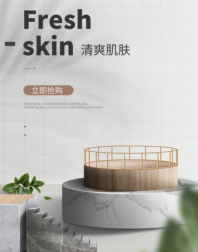 化妝品 促銷 美妝 彩妝 美容護(hù)膚 護(hù)膚品 高端 防曬霜 補(bǔ)水 bb霜 面霜 乳液 保濕 套裝 化妝品海報(bào) 化妝品廣告 化妝品宣傳單 化妝品彩頁 化妝品單頁 微商 產(chǎn)品 化妝品店 化妝品活動(dòng) 化妝品展板 化妝品dm 化妝品促銷 淘寶化妝品 化妝品背景 高端化妝品 高檔化妝品 美顏 美妝節(jié)