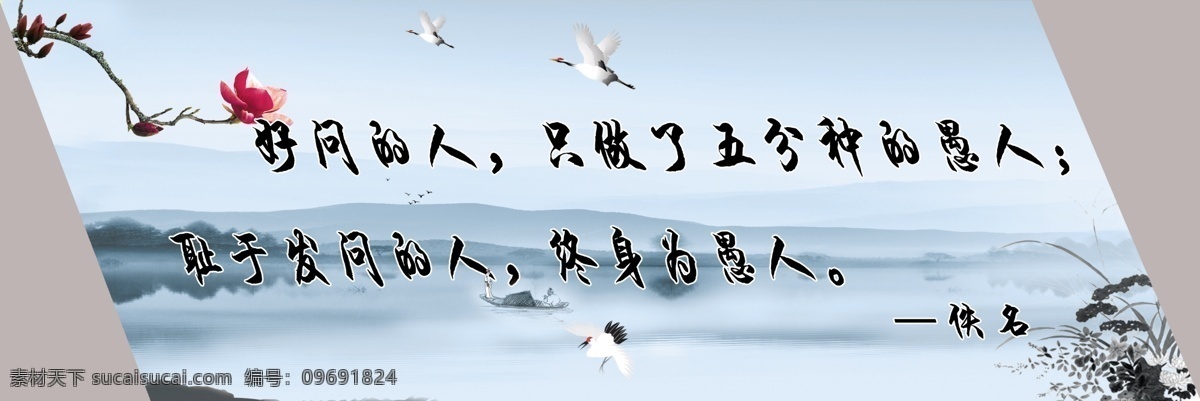 樓梯 宣傳 展板 分層 花枝 蘭花 水墨風 水墨山 仙鶴 宣傳展板 源文件 樓梯宣傳展板 機關宣傳板 其他展板設計
